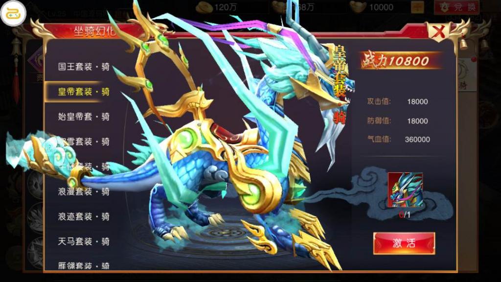 国战手游【九州天下】最新单机一键即玩服务端|九州世界镜像端【站长亲测】 国战手游【九州天下】最新单机一键即玩服务端|九州世界镜像端【站长亲测】