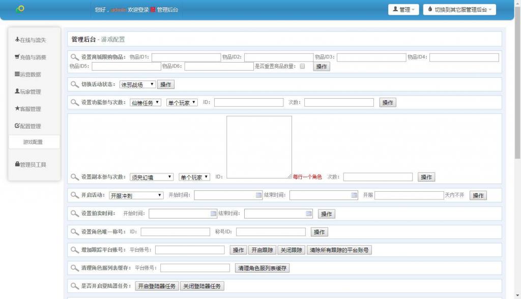 国战手游【九州天下】最新单机一键即玩服务端|九州世界镜像端【站长亲测】 国战手游【九州天下】最新单机一键即玩服务端|九州世界镜像端【站长亲测】