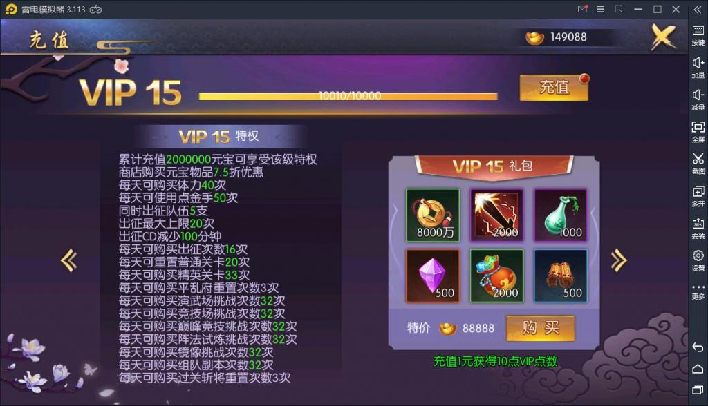 【炽姬无双】WIN一键服务端+安卓苹果双端+授权物品后台【站长亲测】 【炽姬无双】WIN一键服务端+安卓苹果双端+授权物品后台【站长亲测】