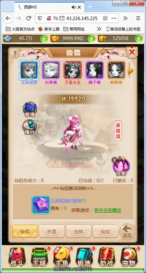 三网H5游戏【西游H5】Linux手工端大闹天宫最新整理+GM后台【站长亲测】 三网H5游戏【西游H5】Linux手工端大闹天宫最新整理+GM后台【站长亲测】