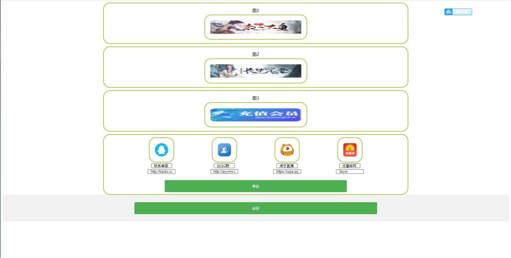 小说APP网站源码运营版+在线采集【站长亲测】 小说APP网站源码运营版+在线采集【站长亲测】