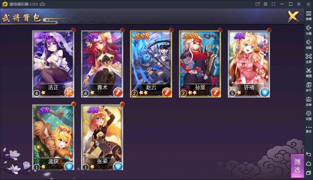 【炽姬无双】WIN一键服务端+安卓苹果双端+授权物品后台【站长亲测】 【炽姬无双】WIN一键服务端+安卓苹果双端+授权物品后台【站长亲测】