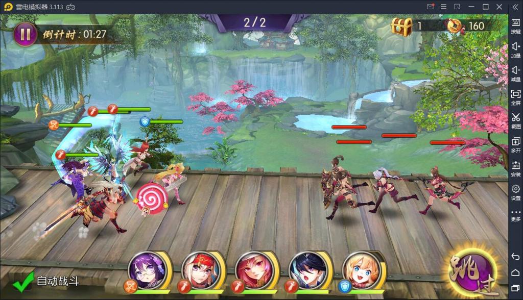 【炽姬无双】WIN一键服务端+安卓苹果双端+授权物品后台【站长亲测】 【炽姬无双】WIN一键服务端+安卓苹果双端+授权物品后台【站长亲测】