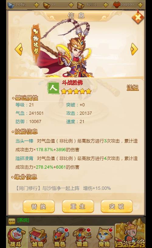 【梦幻西游H5】一键即玩服务端|梦幻西游H5镜像端【站长亲测】 【梦幻西游H5】一键即玩服务端|梦幻西游H5镜像端【站长亲测】