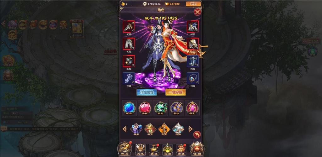 仙侠H5手游【修真界H5】Linux手工服务端+GM授权后台【站长亲测】 仙侠H5手游【修真界H5】Linux手工服务端+GM授权后台【站长亲测】