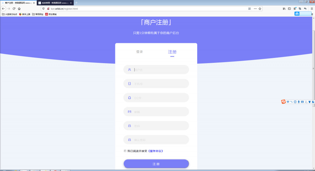 自动发卡企业商户运营版带WAP手机端+多种主题【站长亲测】 自动发卡企业商户运营版带WAP手机端+多种主题【站长亲测】