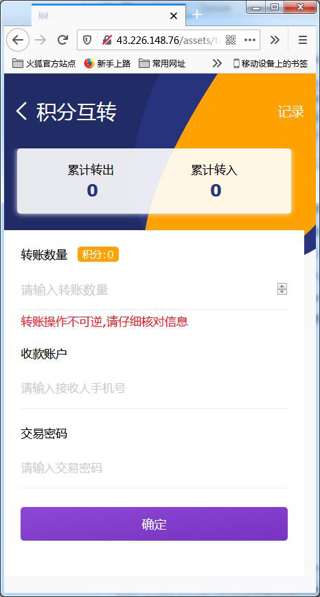 二开矿机理财,数字货币交易【站长亲测】 二开矿机理财,数字货币交易【站长亲测】