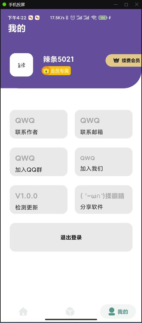 小说APP网站源码运营版+在线采集【站长亲测】 小说APP网站源码运营版+在线采集【站长亲测】