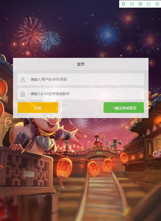 【梦幻西游H5】一键即玩服务端|梦幻西游H5镜像端【站长亲测】 【梦幻西游H5】一键即玩服务端|梦幻西游H5镜像端【站长亲测】