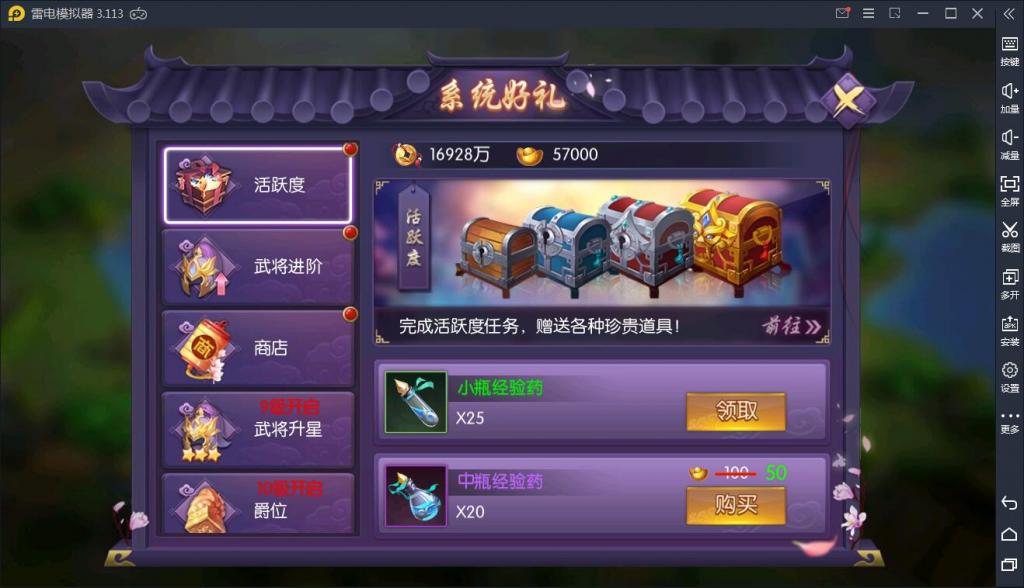 【炽姬无双】WIN一键服务端+安卓苹果双端+授权物品后台【站长亲测】 【炽姬无双】WIN一键服务端+安卓苹果双端+授权物品后台【站长亲测】