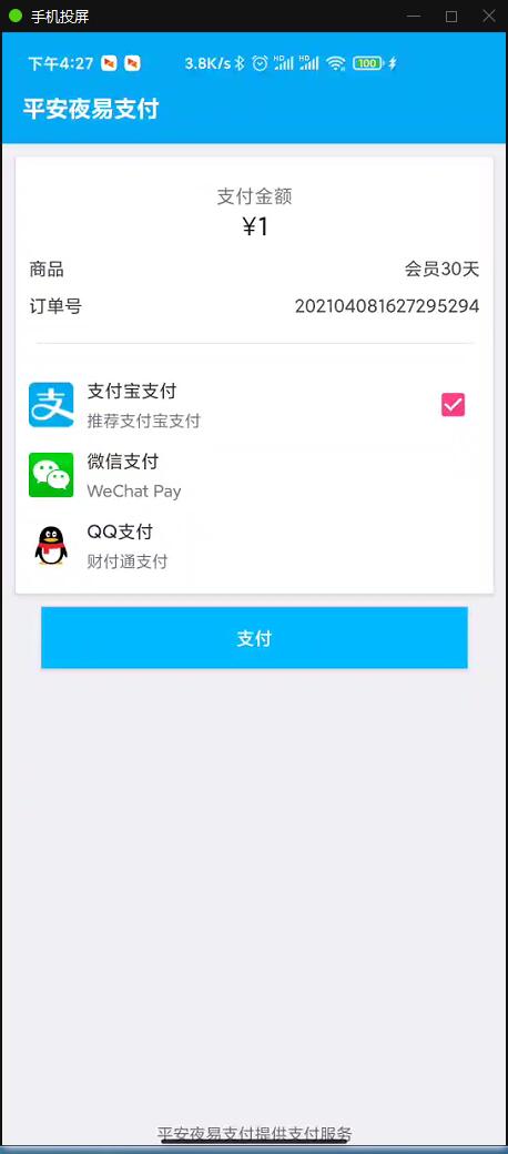 小说APP网站源码运营版+在线采集【站长亲测】 小说APP网站源码运营版+在线采集【站长亲测】