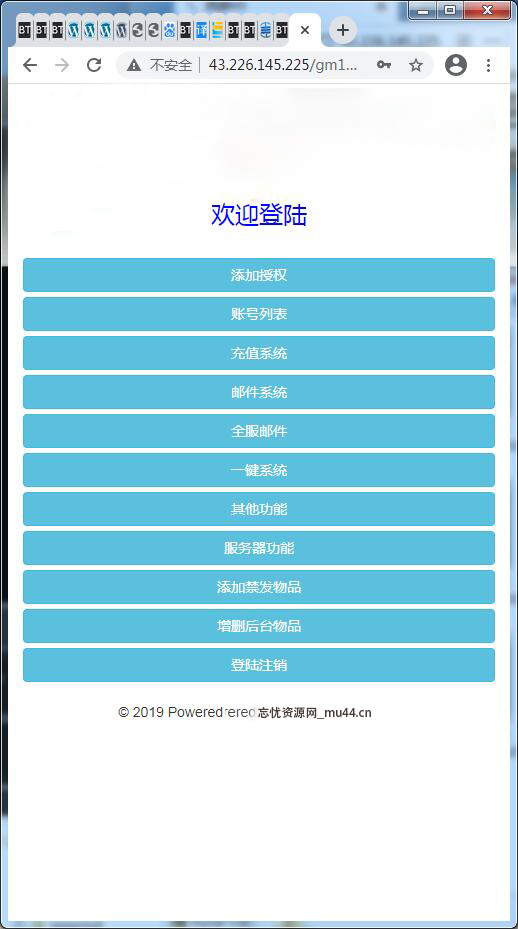 三网H5游戏【西游H5】Linux手工端大闹天宫最新整理+GM后台【站长亲测】 三网H5游戏【西游H5】Linux手工端大闹天宫最新整理+GM后台【站长亲测】