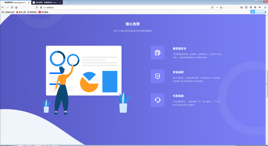 自动发卡企业商户运营版带WAP手机端+多种主题【站长亲测】 自动发卡企业商户运营版带WAP手机端+多种主题【站长亲测】