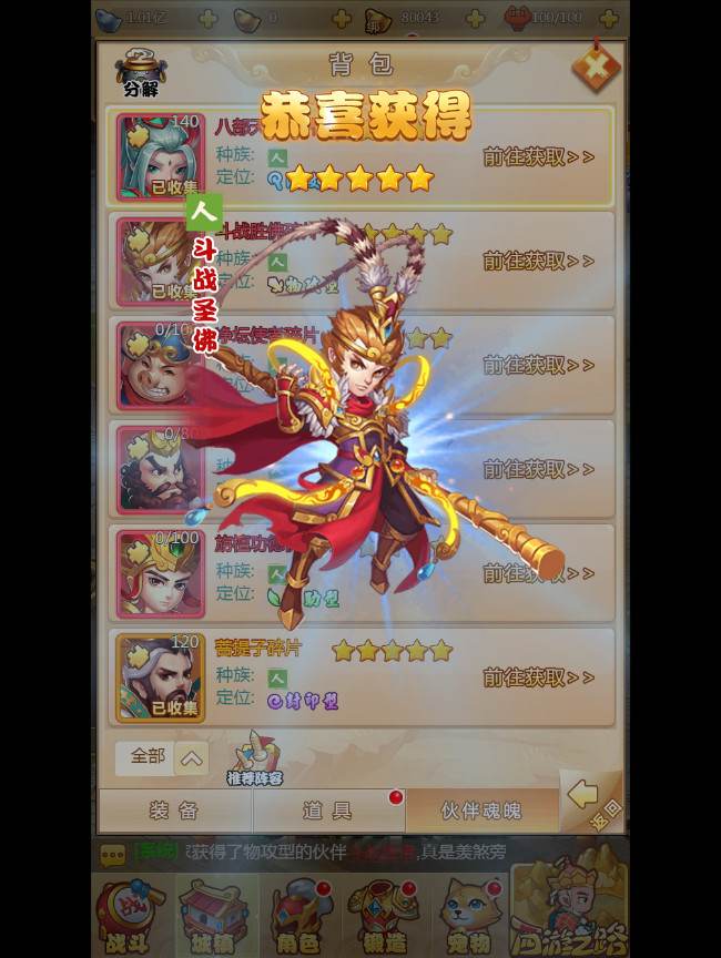 【梦幻西游H5】一键即玩服务端|梦幻西游H5镜像端【站长亲测】 【梦幻西游H5】一键即玩服务端|梦幻西游H5镜像端【站长亲测】