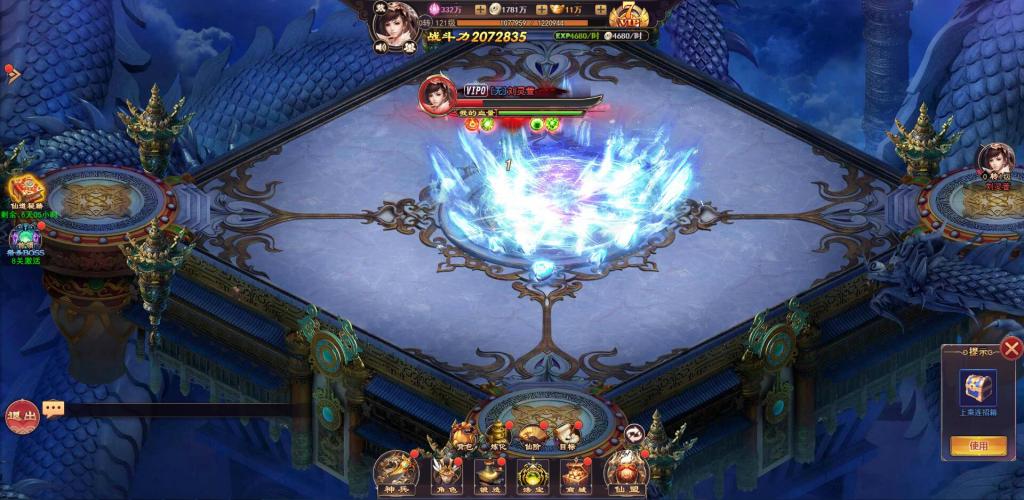 仙侠H5手游【修真界H5】Linux手工服务端+GM授权后台【站长亲测】 仙侠H5手游【修真界H5】Linux手工服务端+GM授权后台【站长亲测】