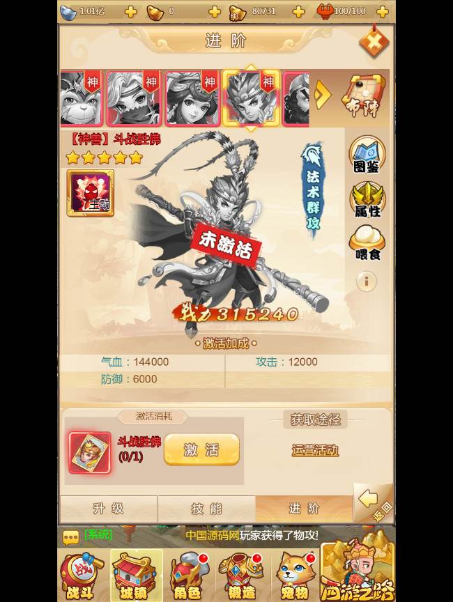 【梦幻西游H5】一键即玩服务端|梦幻西游H5镜像端【站长亲测】 【梦幻西游H5】一键即玩服务端|梦幻西游H5镜像端【站长亲测】