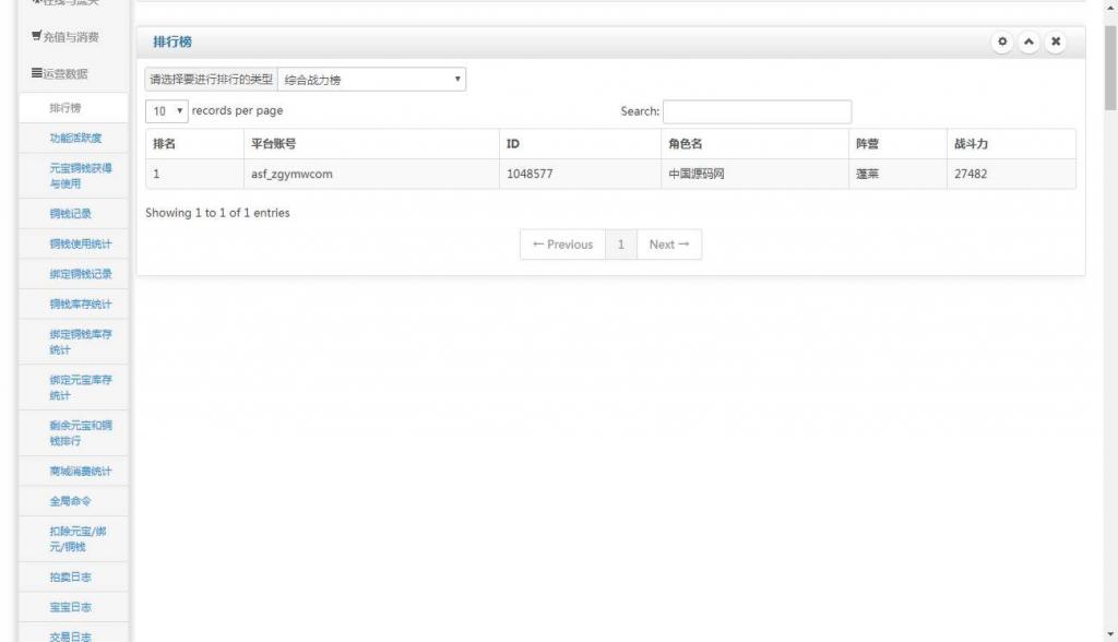 国战手游【九州天下】最新单机一键即玩服务端|九州世界镜像端【站长亲测】 国战手游【九州天下】最新单机一键即玩服务端|九州世界镜像端【站长亲测】
