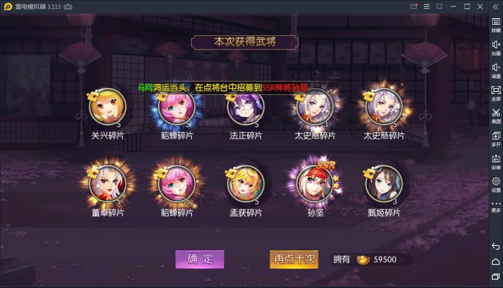 【炽姬无双】WIN一键服务端+安卓苹果双端+授权物品后台【站长亲测】 【炽姬无双】WIN一键服务端+安卓苹果双端+授权物品后台【站长亲测】