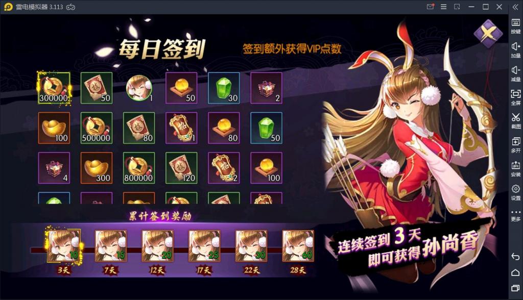 【炽姬无双】WIN一键服务端+安卓苹果双端+授权物品后台【站长亲测】 【炽姬无双】WIN一键服务端+安卓苹果双端+授权物品后台【站长亲测】