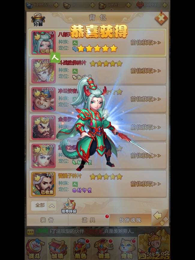 【梦幻西游H5】一键即玩服务端|梦幻西游H5镜像端 带高清视频教程【站长亲测】-阿勒源码网