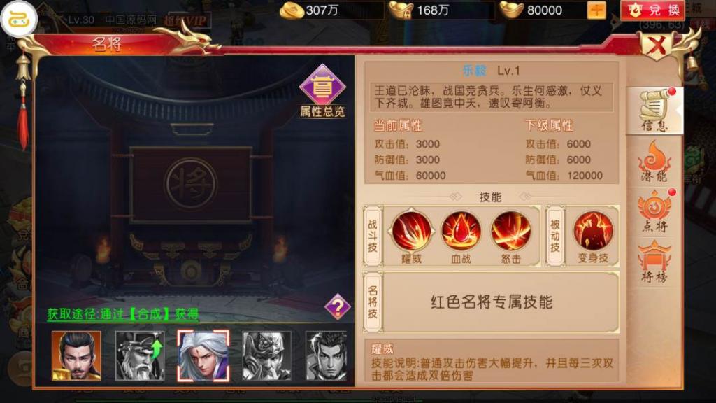 国战手游【九州天下】最新单机一键即玩服务端|九州世界镜像端【站长亲测】 国战手游【九州天下】最新单机一键即玩服务端|九州世界镜像端【站长亲测】