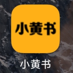 【原创教程】懂得都懂,一个影视软件《小黄书》v2.2全套修改教程-阿勒源码网