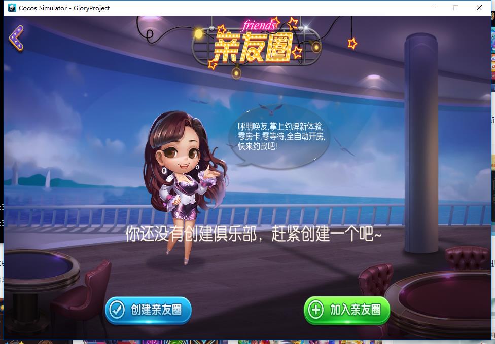 【源代码】广西星辉棋牌地方麻将字牌全套完整源码 可二开+UI定制+规则修改 【源代码】广西星辉棋牌地方麻将字牌全套完整源码 可二开+UI定制+规则修改