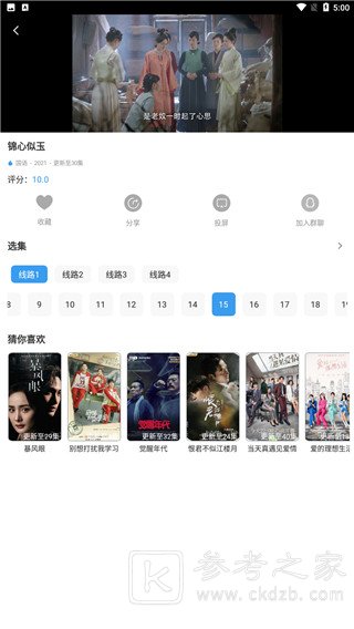肚兜看看v1.2.2 去广告纯净版-阿勒源码网