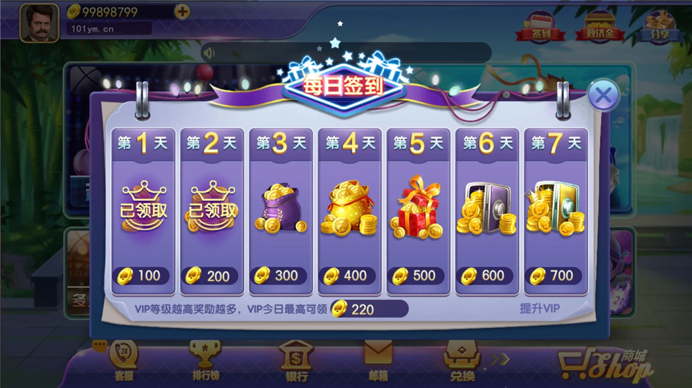 傲玩超级大爆分/完整组件 有授权有加密 傲玩超级大爆分/完整组件 有授权有加密