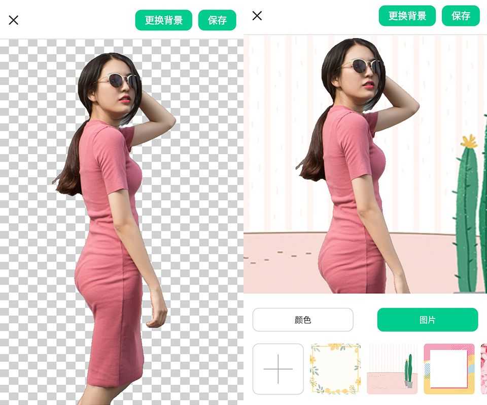 安卓傲软抠图v1.2.13 高级版一键智能抠图-阿勒源码网