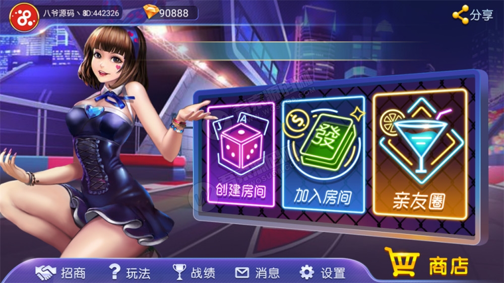 电光流光版奥玩娱乐量推二开换ui版+完整双端-阿勒源码网