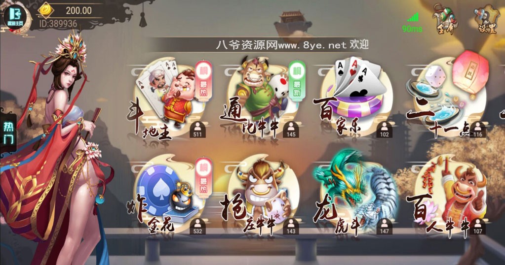 【服务器打包】猫家H5橦树娱乐+完美完整数据 附视频教程-阿勒源码网