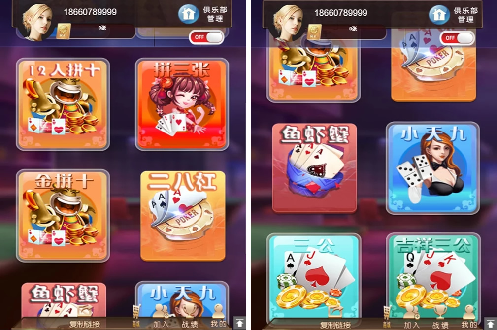 【大鹏亲测】小苏H5大联盟4.0源码 无加密无需授权 脱离微信+带机器人+可封装APP 附带视频教程-阿勒源码网