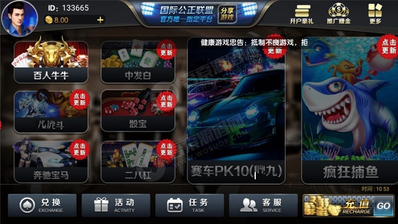 新版博乐环球棋牌游戏完整组件 完美运营金币YL版 网狐荣耀棋牌游戏平台二次开发-阿勒源码网