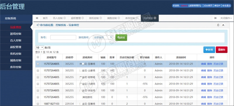 新版博乐环球棋牌游戏完整组件 完美运营金币YL版 网狐荣耀棋牌游戏平台二次开发 新版博乐环球棋牌游戏完整组件 完美运营金币YL版 网狐荣耀棋牌游戏平台二次开发
