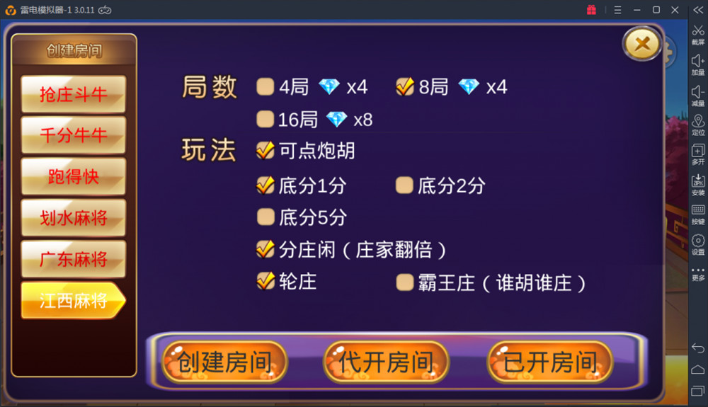 深空房卡棋牌游戏二次开发全新UI版 深空房卡棋牌游戏二次开发全新UI版