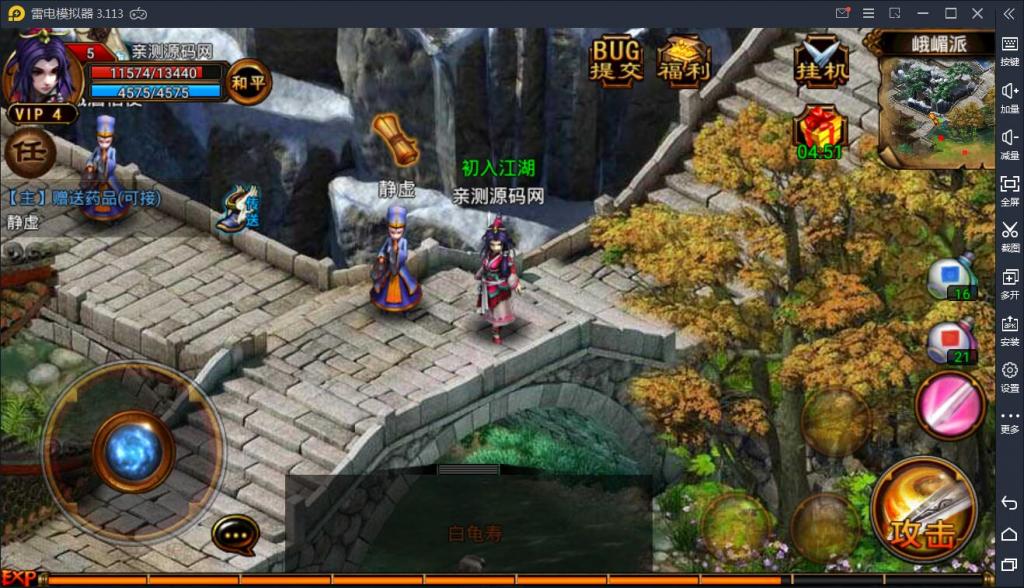 手游【六大门派】WIN一键服务端+GM后台+安卓客户端【站长亲测】 手游【六大门派】WIN一键服务端+GM后台+安卓客户端【站长亲测】