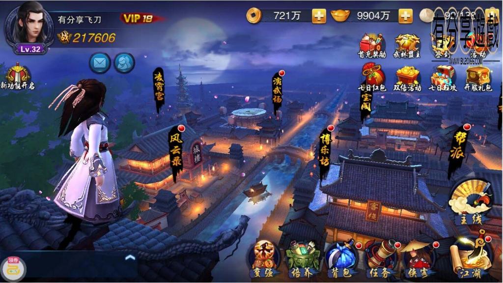 【手游】小李飞刀虚拟机一键即玩+GM后台+安卓客户端以及客户端修改工具+配套教程-阿勒源码网