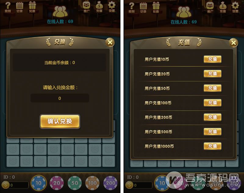 微信H5棋牌龙虎斗游戏完整源码,内置多级代理,亲测可完美运行,基于thinkphp可单独二次开发 微信H5棋牌龙虎斗游戏完整源码,内置多级代理,亲测可完美运行,基于thinkphp可单独二次开发