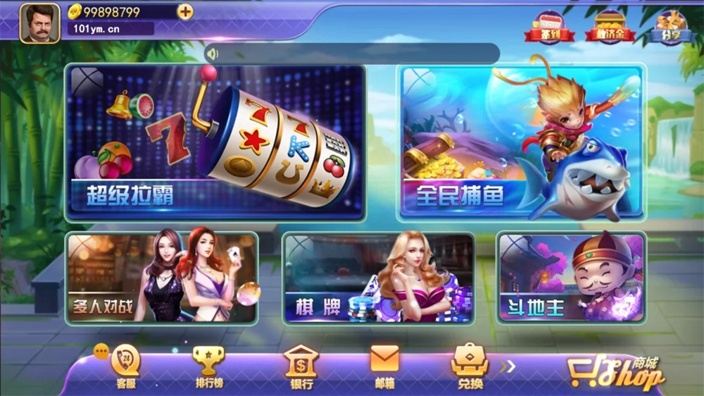 傲玩超级大爆分/完整组件 有授权有加密 傲玩超级大爆分/完整组件 有授权有加密