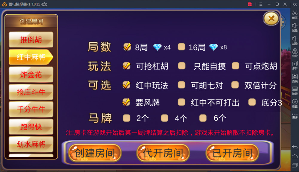 深空房卡棋牌游戏二次开发全新UI版 深空房卡棋牌游戏二次开发全新UI版