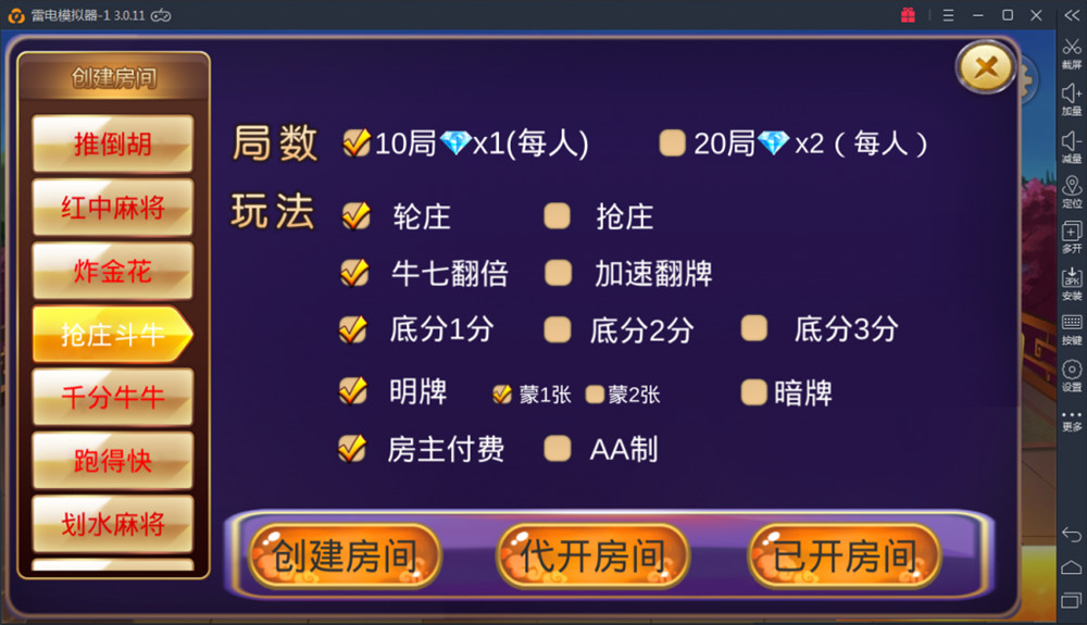 深空房卡棋牌游戏二次开发全新UI版 深空房卡棋牌游戏二次开发全新UI版