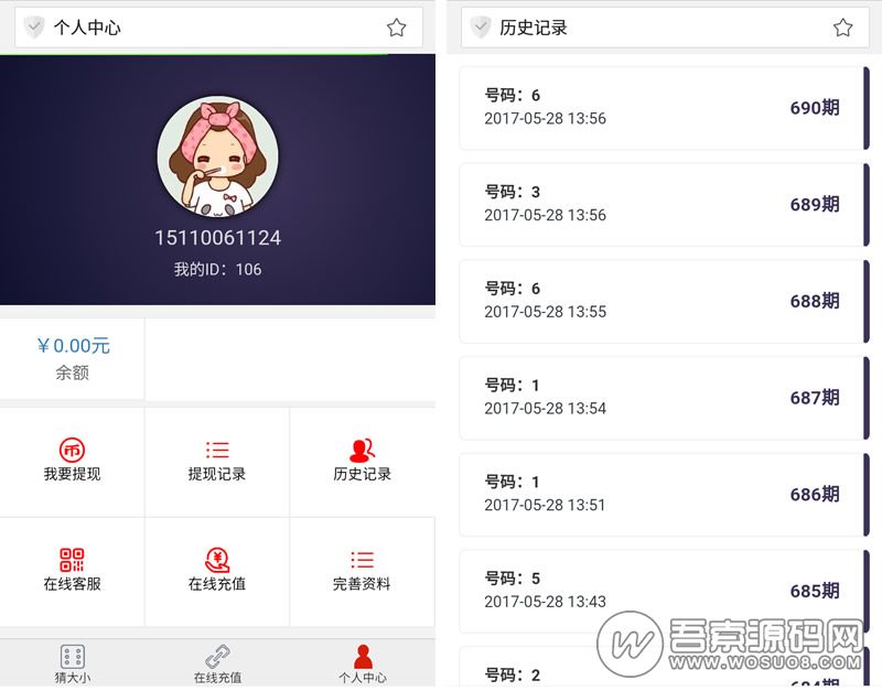二次开发H5猜骰子源码 猜大小游戏源码,微信H5小游戏 大小单双分 二次开发H5猜骰子源码 猜大小游戏源码,微信H5小游戏 大小单双分