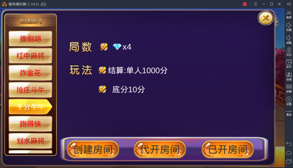 深空房卡棋牌游戏二次开发全新UI版 深空房卡棋牌游戏二次开发全新UI版