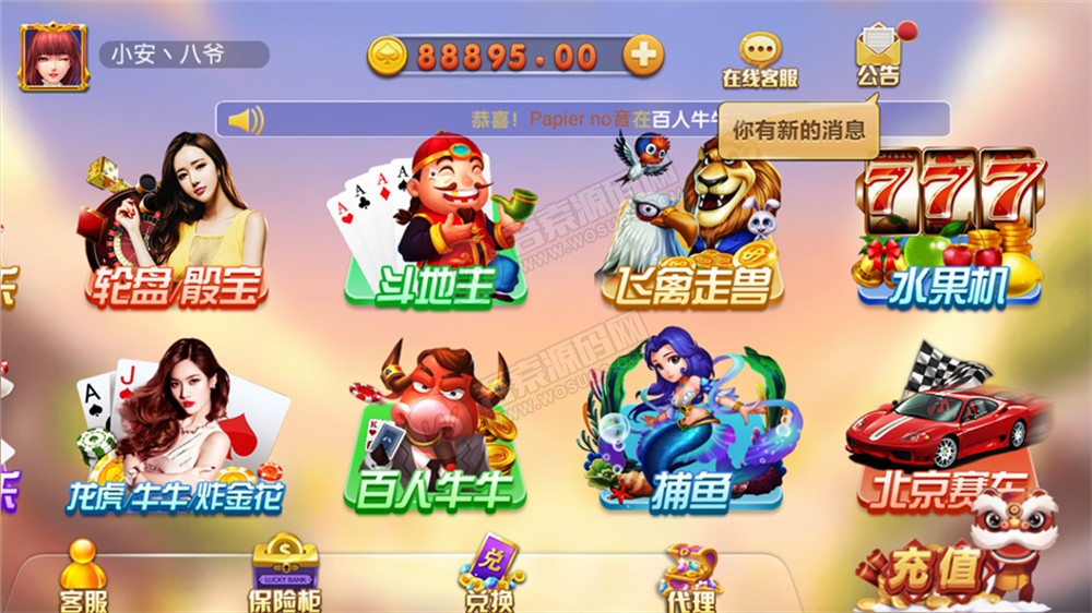 威尼斯人完整数据 服务器直接打包源码组件+视频搭建教程-阿勒源码网