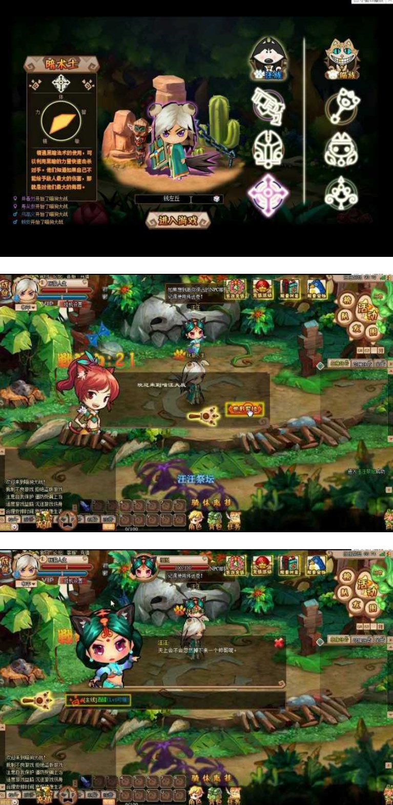 【猫狗大战页游服务端】七月最新超萌网页游戏一键安装修复端带星力+元宝无错运行-阿勒源码网