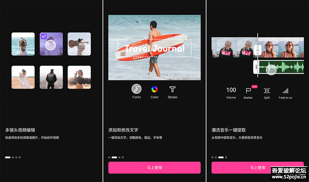 安卓VivaCut_v2.3.9 专业视频剪辑工具-阿勒源码网