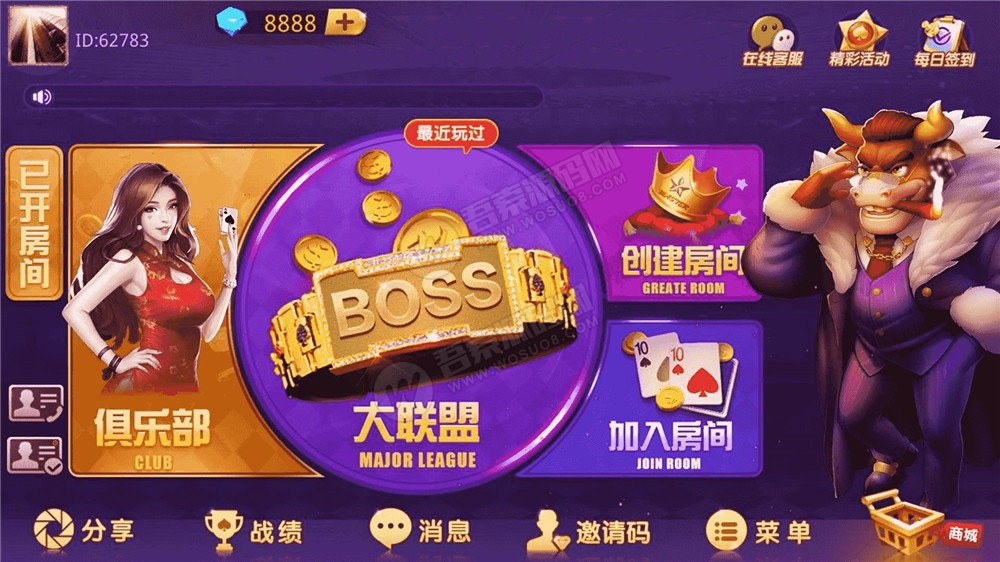 【牛大享第2版】最新运营接单牛大享升级版本+大联盟带俱乐部+后台可控制-阿勒源码网