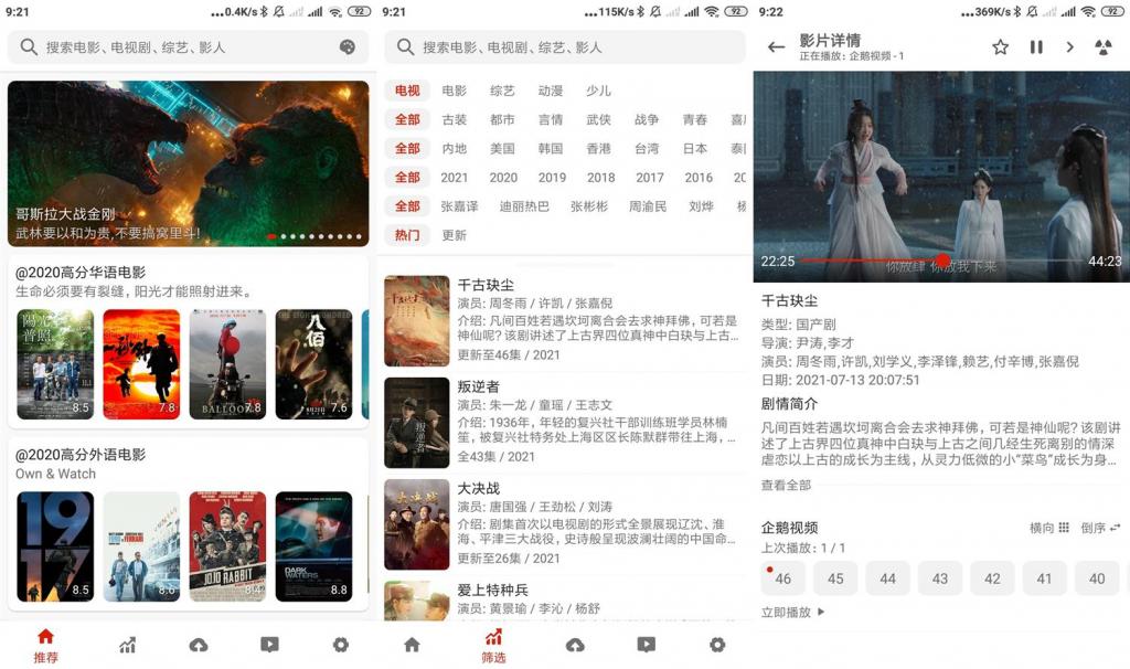 安卓知更鳥v1.0.3绿化版-阿勒源码网