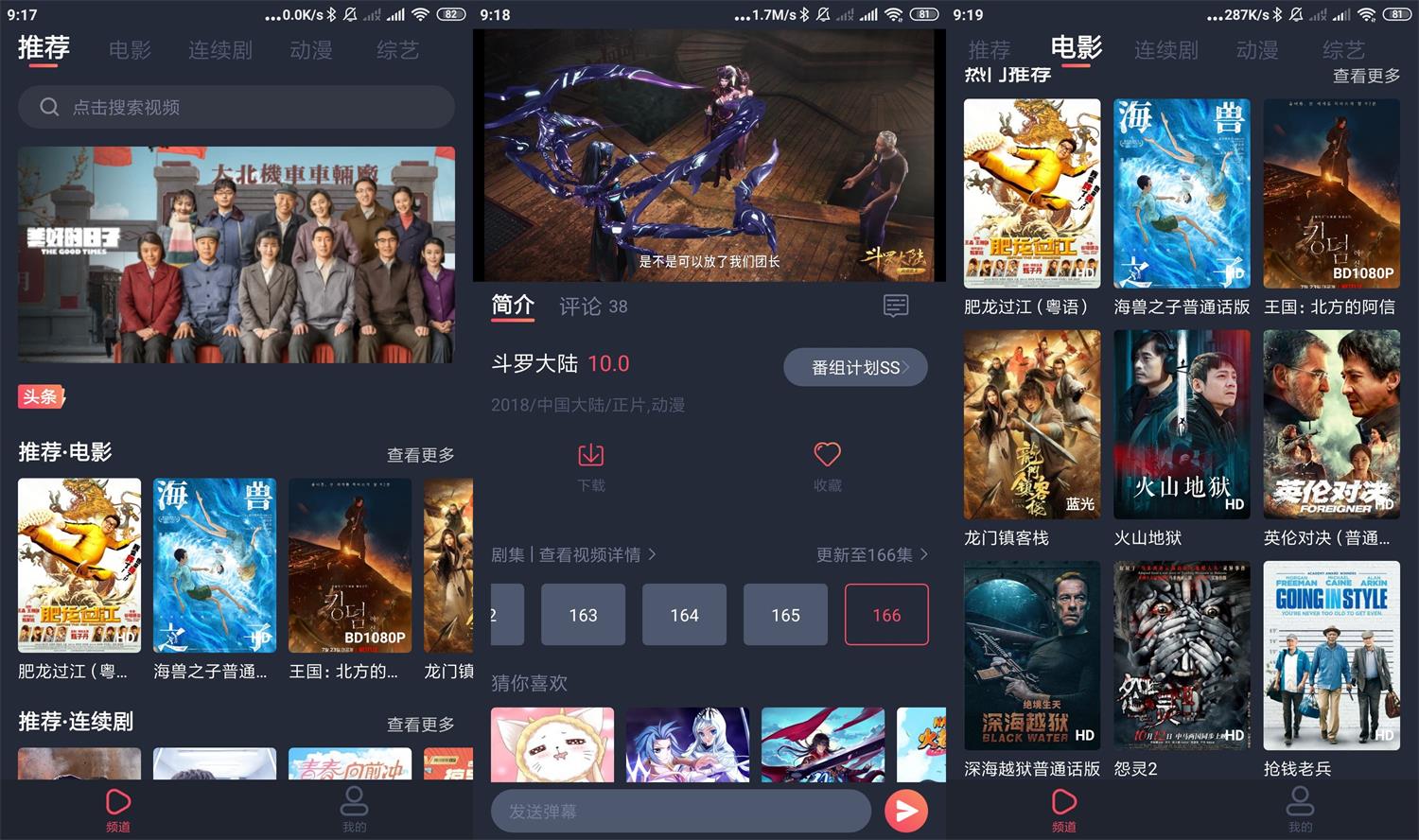 安卓追鸭影视v1.5.1绿化版-阿勒源码网